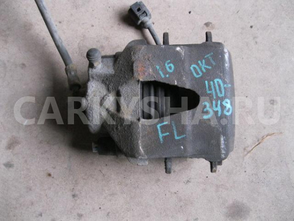 Суппорт передний левый Skoda Octavia (A4 1U-) 2000-2011 Skoda Octavia оригинальный номер 1K0615123D