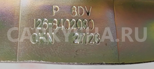 Петля капота левая Chery Tiggo 4 pro Chery Tiggo 4 