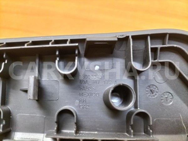 Накладка ручки двери внутренняя передняя правая Audi Q5 оригинальный номер 80A867172A