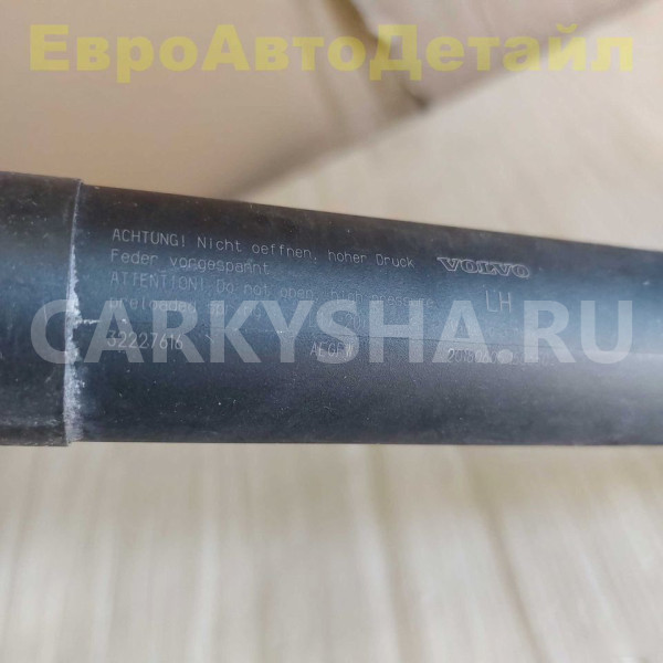Амортизатор крышки багажника электро Volvo XC40 Volvo XC40 оригинальный номер 32296296