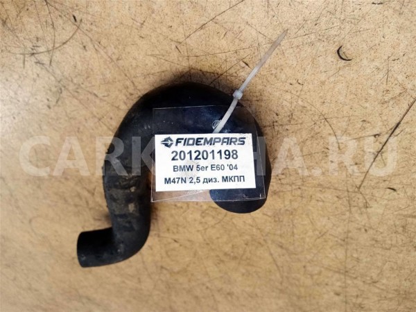 Название детали Патрубок воздушный Модель BMW 7-серия E65/E66 2001-2008 BMW 7er оригинальный номер 13717786034