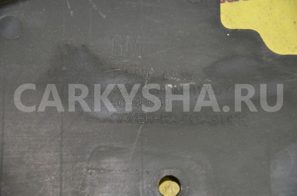 Накладка на решетку Chevrolet Orlando 