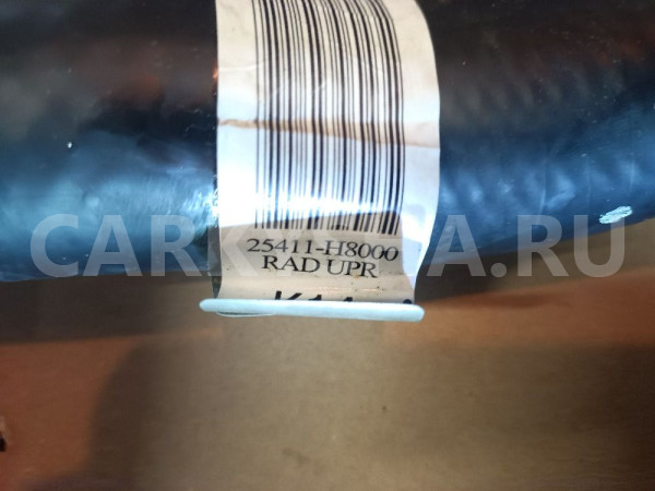 Патрубок радиатора Kia Rio IV (2017—2020) Kia Rio оригинальный номер 25412H8000
