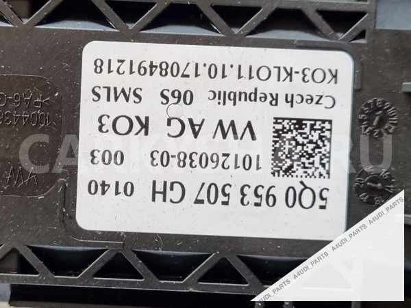 Переключатель подрулевой (стрекоза) Volkswagen Golf R VII (2013—2017) Volkswagen Golf оригинальный номер 5Q0953549E