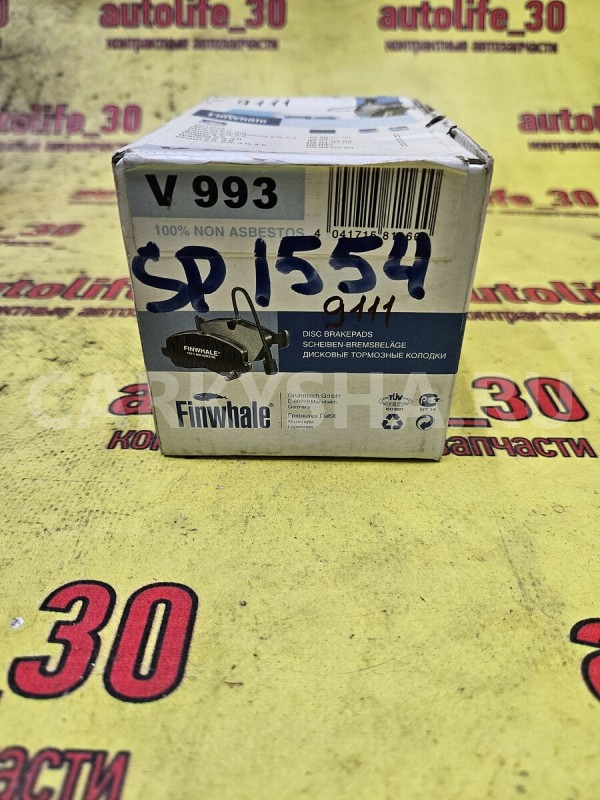 Колодки тормозные Toyota Altezza 