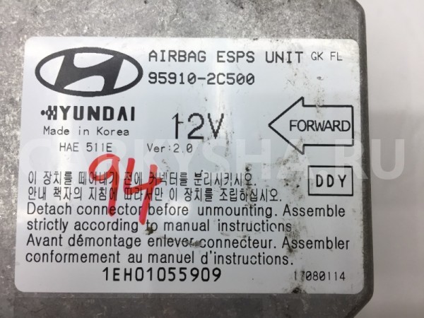 Блок управления подушками безопасности Hyundai Hyundai Tiburon 