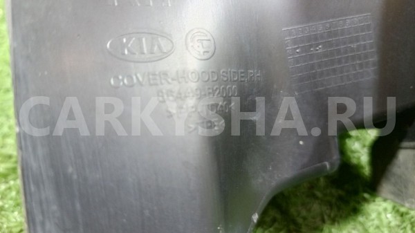 Накладка петли капота Kia Soul II (2013—2016) Kia Soul оригинальный номер 86449B2000