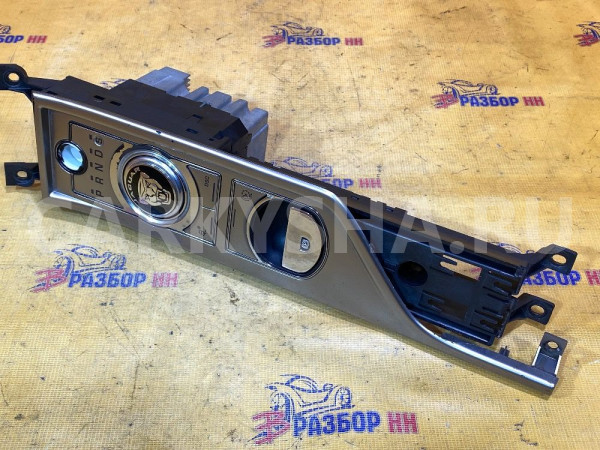 Селектор АКПП Jaguar XF I (2007—2011) Jaguar XF оригинальный номер C2Z17636