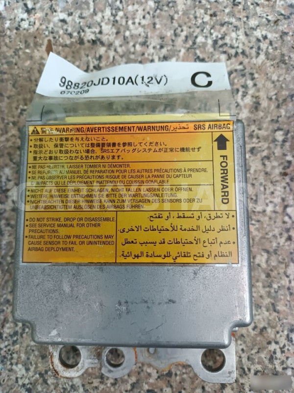 Блок управления AIR BAG Митцубиси Асх Mitsubishi A Mitsubishi ASX оригинальный номер 8635A321