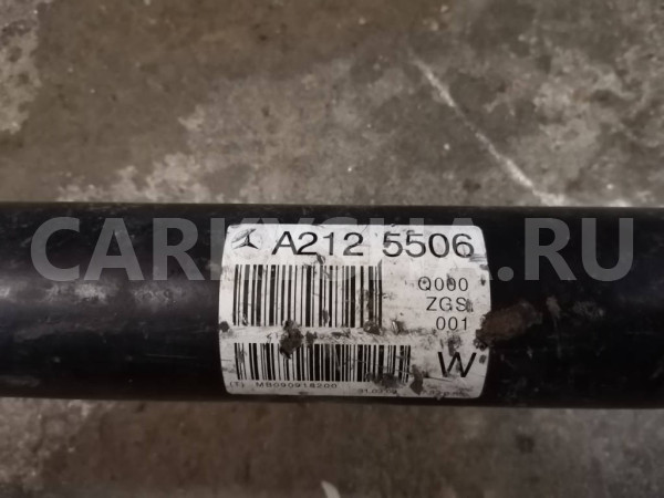 Кардан Mercedes W212 E300 Mercedes-Benz E-klasse оригинальный номер A2124105506