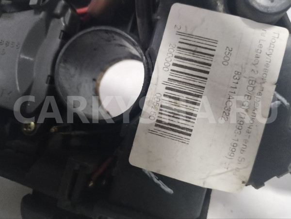 Подрулевой переключатель Subaru Legacy 83111AC32 Subaru Legacy оригинальный номер 83111AC32