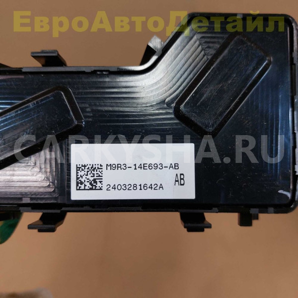 Кнопка переднего сиденья  Range Rover L460 / L461 Land Rover Range Rover оригинальный номер LR150451