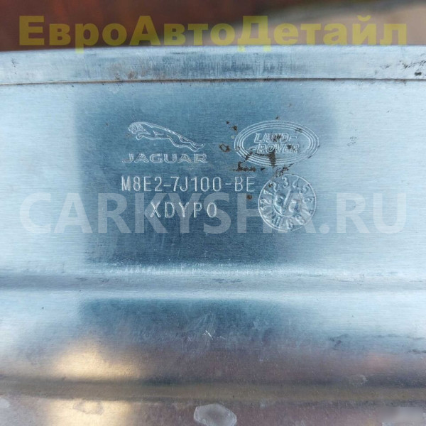 Защита днища средняя Range Rover L460 / L461 Land Rover Range Rover оригинальный номер LR153595