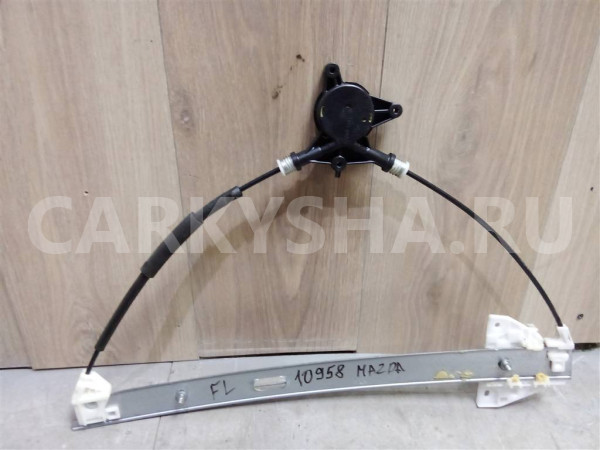 Стеклоподъемник электр. передний левый Mazda Mazda 3 (BK) 2002-2009 Mazda 2 оригинальный номер BP7C59590B