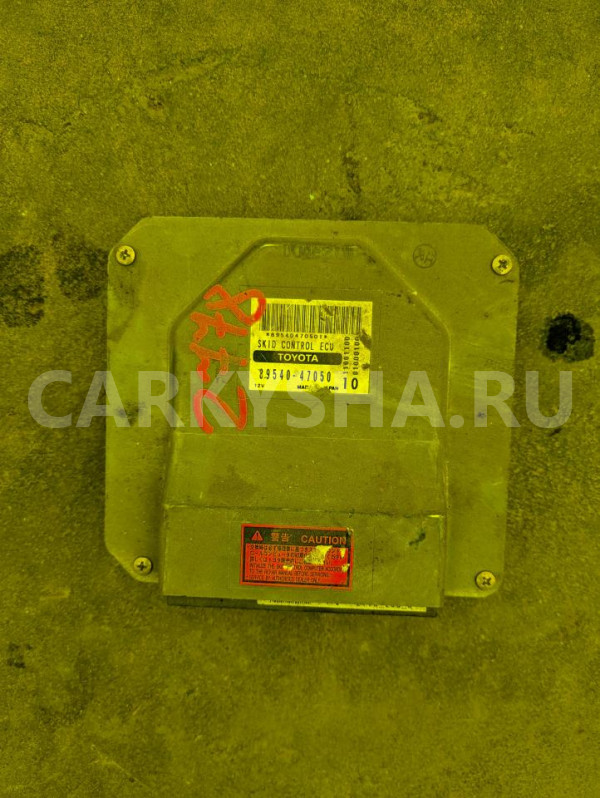 Блок управления двигателем Toyota Prius оригинальный номер 8954047050