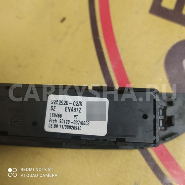 Кнопка стабилизации BMW 1 F20 N13 BMW 1er 