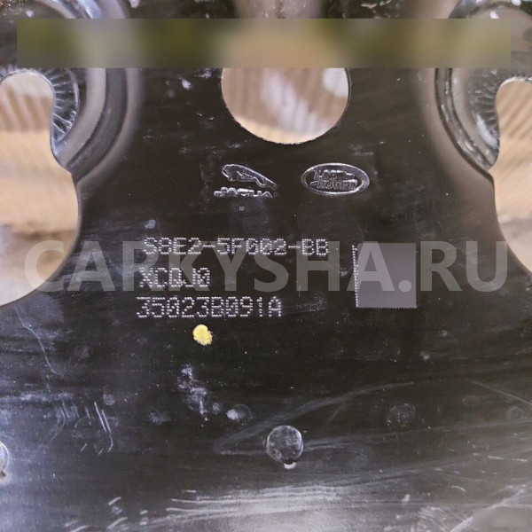 Защита картера двигателя Range Rover L460 / L461 Land Rover Range Rover оригинальный номер LR189117