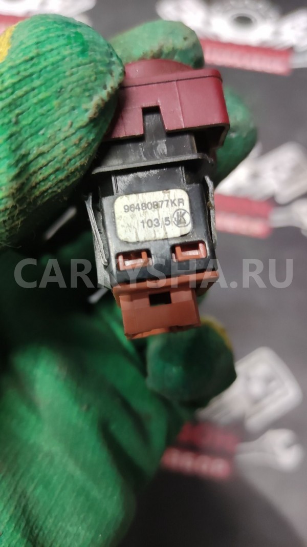 Кнопка аварийной сигнализации Ситроен Citroen C4 I Citroen C4 оригинальный номер 96480877KR