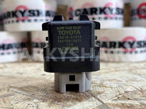 Реле свечей накала Toyota RAV 4 IV (CA40) оригинальный номер 28610-67010