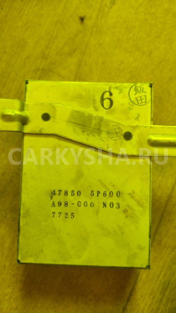 Блок управления акпп Nissan Cedric оригинальный номер 478505P600