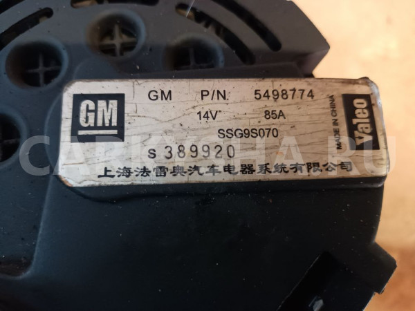 Гeнeратор Шевроле Авео Chеvrolеt Avеo F16D3 Chevrolet Lacetti оригинальный номер 5498774