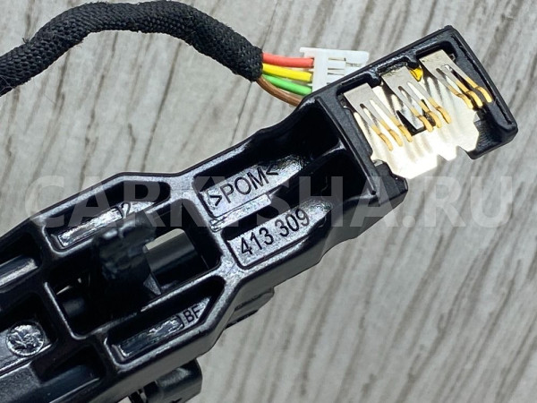 Переключатель подрулевой ПРАВЫЙ BMW X5 G05 BMW X5 оригинальный номер 413309