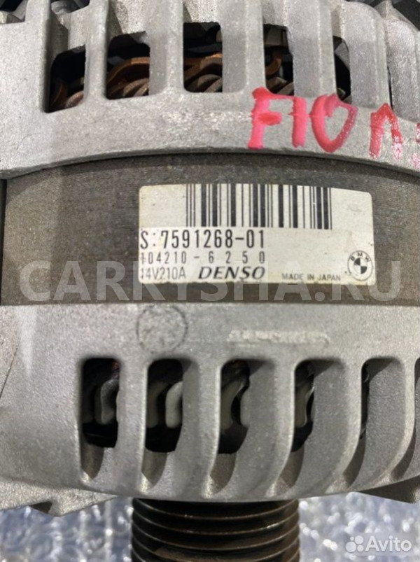 Генератор BMW 5 F10 N52B30 2010 BMW 5er оригинальный номер 12 31 7 591 271