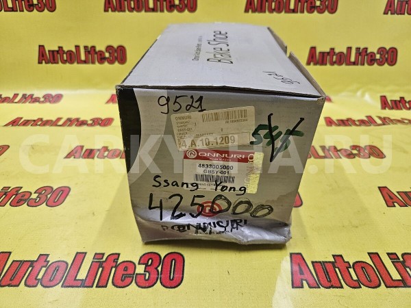 Колодки тормозные Ssang Yong Actyon 