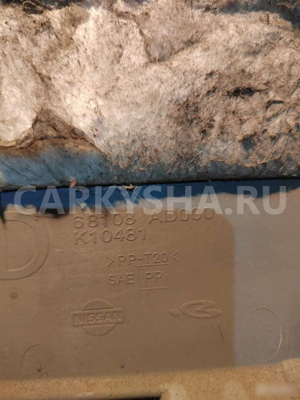 Бардачок Nissan Presage U30 Nissan Presage оригинальный номер 68500AD000