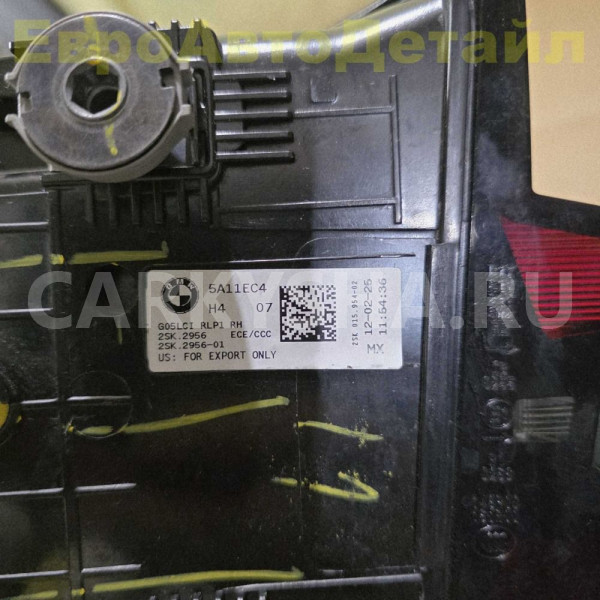 Фонарь задний наружный BMW X5 G05 / F95 2025г BMW X5 оригинальный номер 63215A11EC4