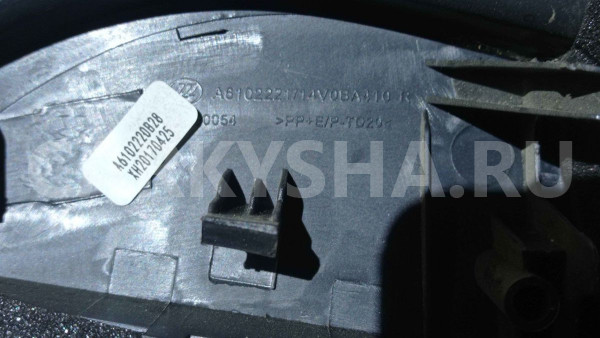 Крышка зеркала внутренняя LIFAN X50 I (2015—2019) Lifan X50 оригинальный номер A6102221