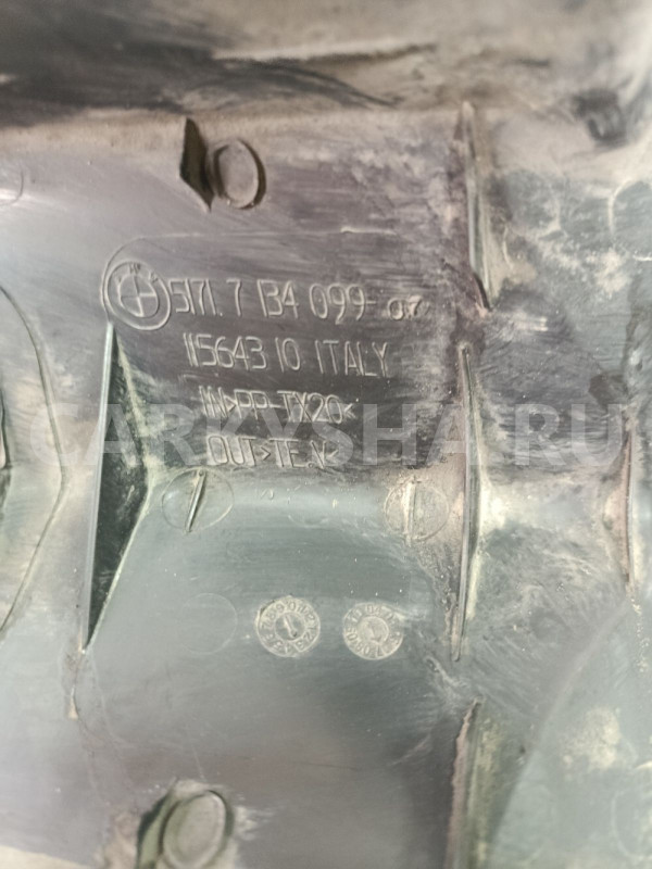 Воздуховод радиатора BMW 3 E90/E91/E92/Е93 BMW 3er оригинальный номер 51717134099