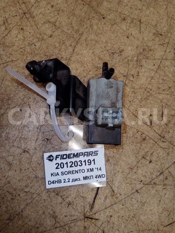 Название детали Клапан вакуумный Модель Hyundai ix35 Hyundai ix35 оригинальный номер 351202A450