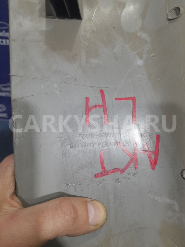 Обшивка стойки багажника левая Ssang Yong Actyon 1 Ssang Yong Actyon оригинальный номер 7741531000