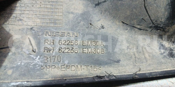 Накладка ПТФ правая Nissan Tiida Nissan Tiida оригинальный номер 62256EM30A