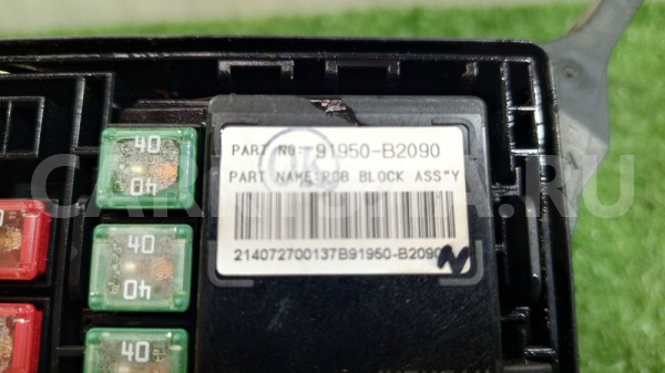 Блок предохранителей под капот Kia Soul II (2013—2016) Kia Soul оригинальный номер 91950B2050