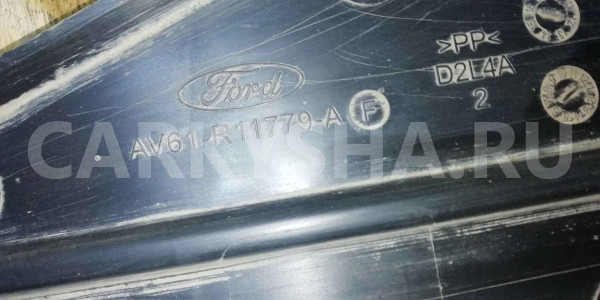 Защита антигравийная Ford Focus III (2011—2015) Ford Focus оригинальный номер av61r11779af