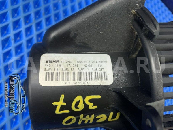 Моторчик отопителя печки Peugeot 307 Citroen C4 Peugeot 2008 оригинальный номер B9506