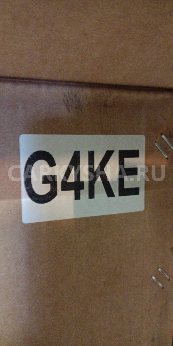 Двигатель G4KE Hyundai Kia 2.4л новый Kia Sorento оригинальный номер 1G251-2GV01