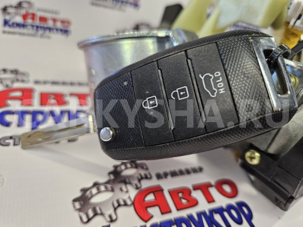 Замок зажигания Kia Cee'd 