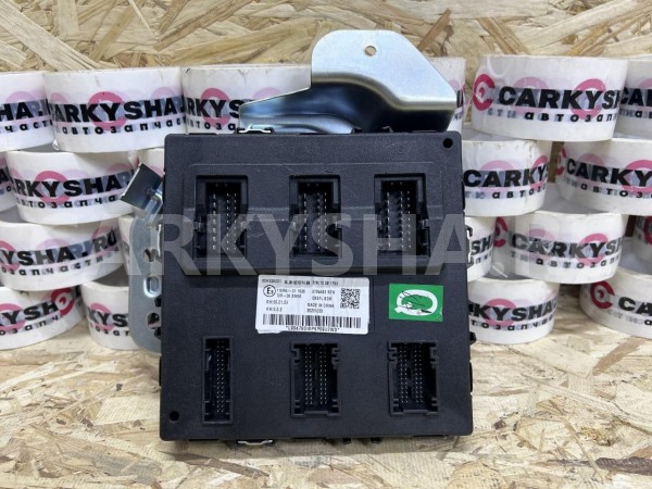 Блок предохранителей Jetour X50 оригинальный номер 80H32A001