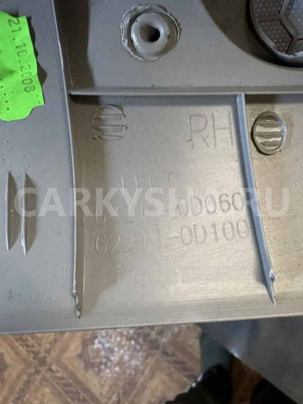 Обшивка стойки Toyota Yaris II (2005—2009) Toyota Yaris оригинальный номер 62211-0D060