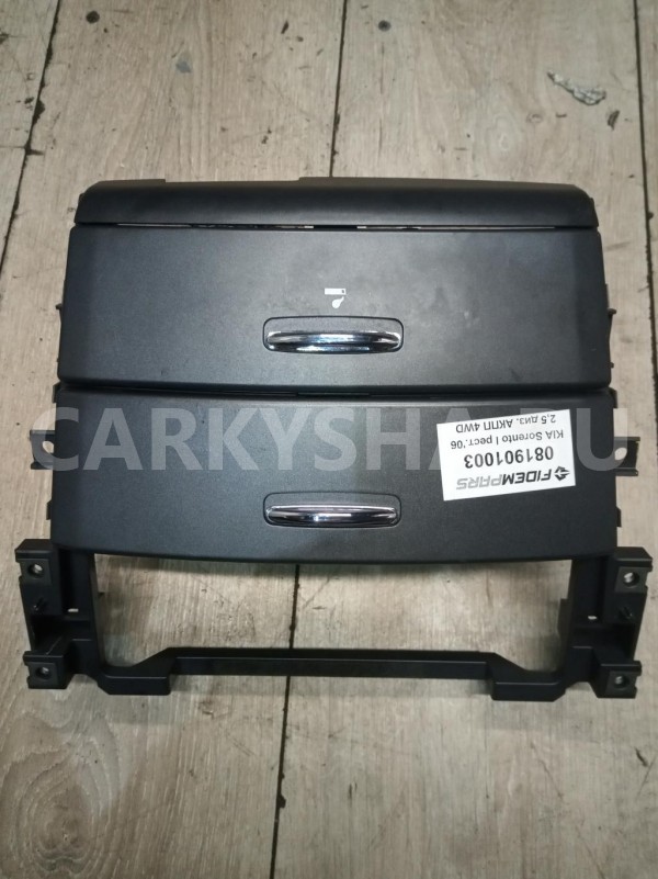 Название детали Пепельница Модель KIA Sorento BL Kia Sorento оригинальный номер 845703E000