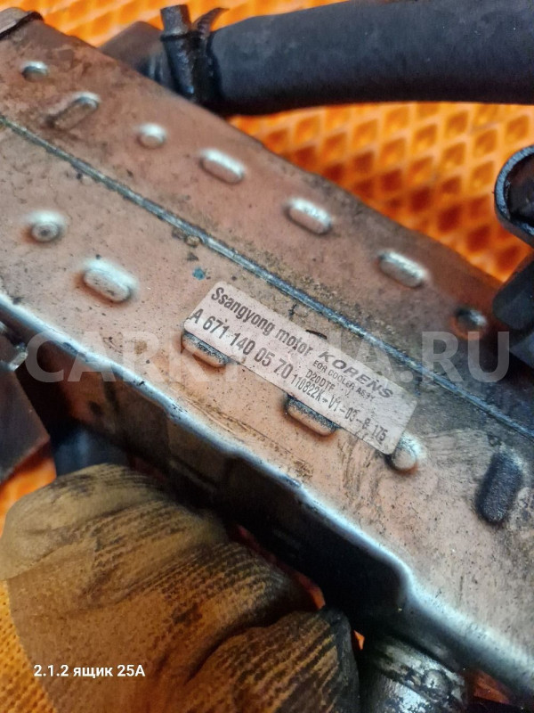 Радиатор egr SsangYong d20dtf Ssang Yong Actyon 