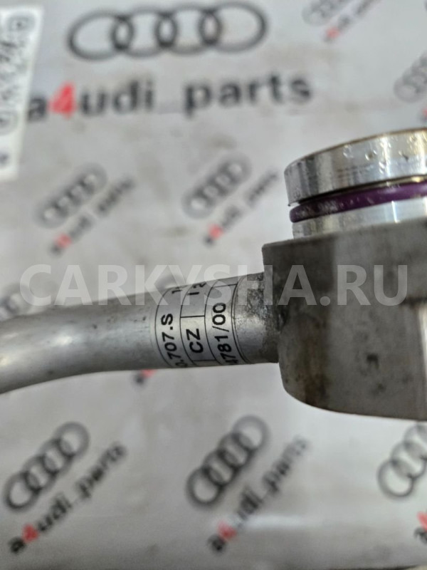 Трубка кондиционера Audi A5 I (2007—2011) Audi 200 оригинальный номер 8K0260707S