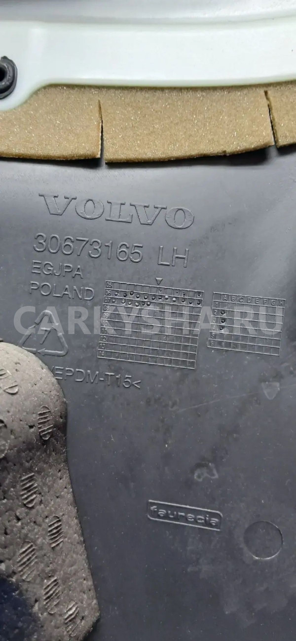 Обшивка салона Volvo C30 I (2006—2010) Volvo C30 оригинальный номер 30673165