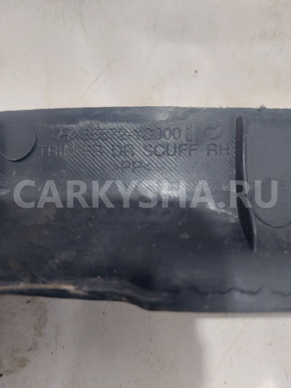 Накладка порога передняя правая Hyundai Getz Hyundai Getz оригинальный номер 858721C000