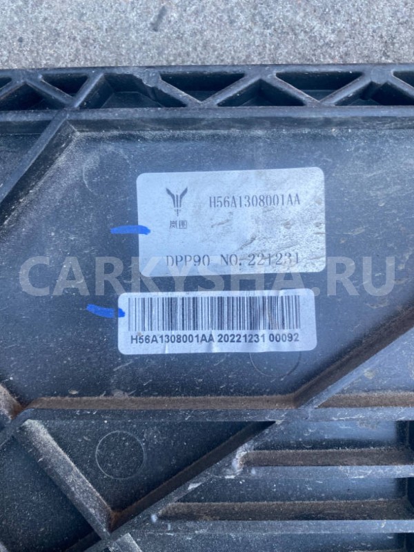 Вентилятор Voyah Dream H56  Voyah Dream 