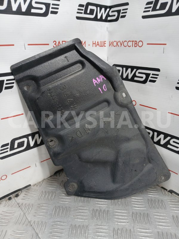 Защита двигателя Toyota Mark X 