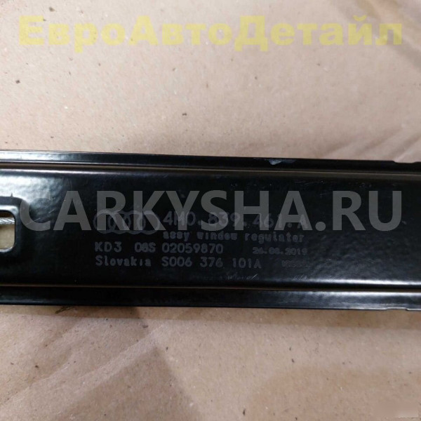 Стеклоподъемник задний в сборе Audi Q7 4M 2016+ Audi Q7 оригинальный номер 4M0839461A